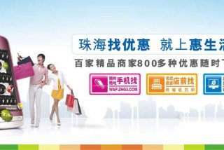 惠生活APP官方网站；惠生活app官方网站