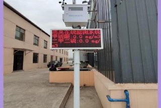 生活垃圾焚烧发电厂自动监测数据公开平台（生活垃圾焚烧发电在线监测）