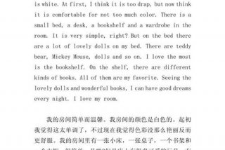 幸福生活英语作文；幸福生活的英语翻译