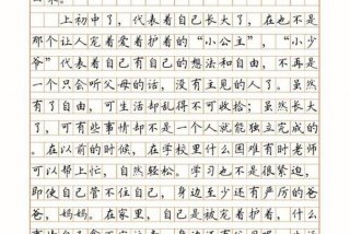 我的中学生活500字，我的中学生活500字作文
