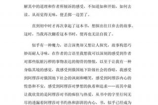 读大学的目的和意义，读大学的目的和意义最好的文章