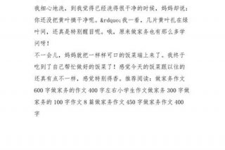 对生活的理解200字，对生活的理解200字怎么写
