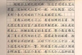 生活是美的作文400字（生活是美的作文400字怎么写）