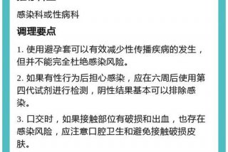 艾滋病怎么过夫妻生活、得了艾滋病怎么过夫妻生活