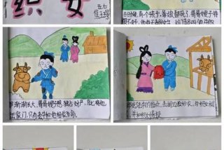 牛郎生活艰辛（牛郎辛苦的身世）