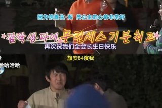 我独自生活完整版；我独自生活20210326