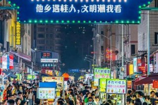 南宁 夜生活 0771 夜生活 南宁权威夜生活交流论