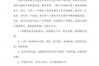 如何低碳生活事例、关于低碳生活的小技巧