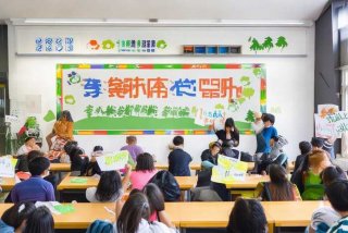 低碳生活人人有责开场白 低碳生活人人有责主题班会开场白