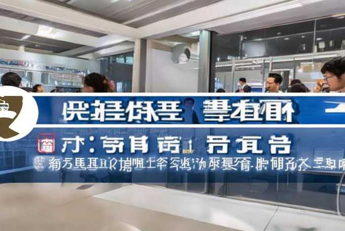 北京生展建筑工程有限公司，北京生展建筑工程有限公司招聘