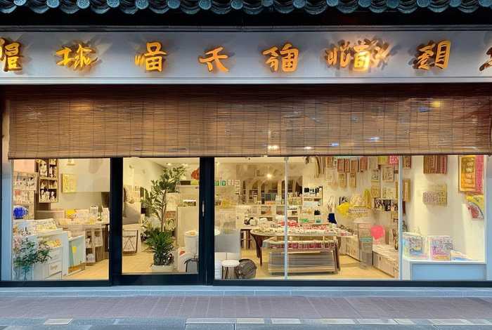 杭州星绿康母婴生活馆 - 杭州星绿康母婴生活馆电话 杭州星绿康母婴生活馆 - 杭州星绿康母婴生活馆电话