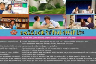 大学生活规划ppt；大学生活规划ppt幻灯片