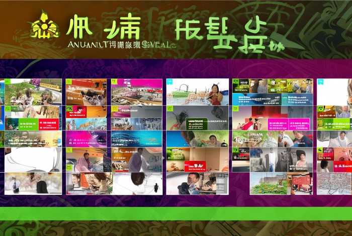 安徽卫视生活频道节目表;安徽卫视生活频道节目表预告 安徽卫视生活频道节目表;安徽卫视生活频道节目表预告