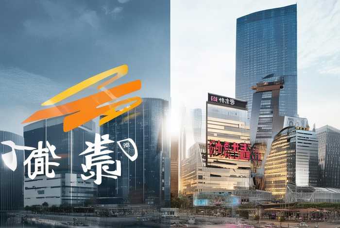 成都潮上潮文化传媒有限公司、成都潮音文化传媒有限公司