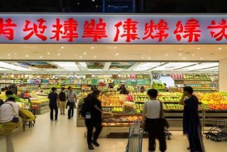 北京果蔬好生活超市营业时间（北京果蔬好生活超市七家店）