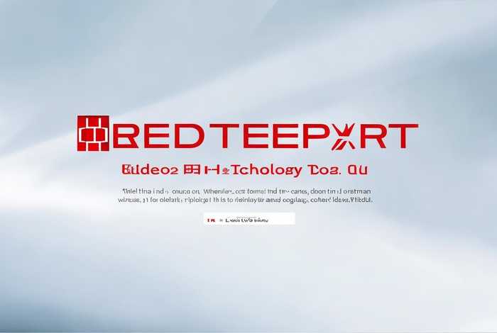 红象医疗科技有限公司官网 红象医疗科技有限公司官网首页