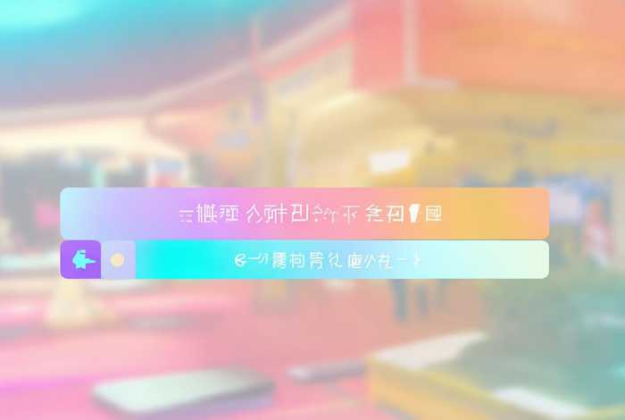 惠生活商户平台登录（惠生活商户平台登录入口）
