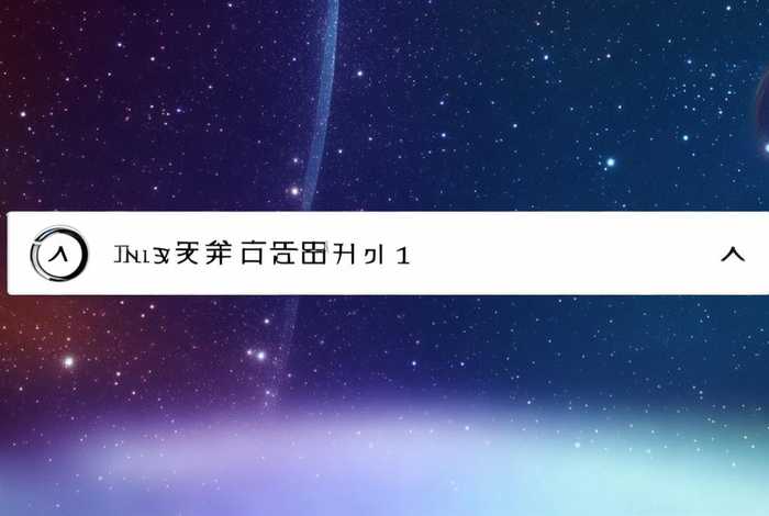 机智的监狱生活在线观看全集免费播放星空(机智的监狱生活在线观看全集免费播放星空影院) 机智的监狱生活在线观看全集免费播放星空(机智的监狱生活在线观看全集免费播放星空影院)