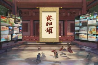 九阴真经手游生活技能攻略 九阴真经手游生活技能攻略视频