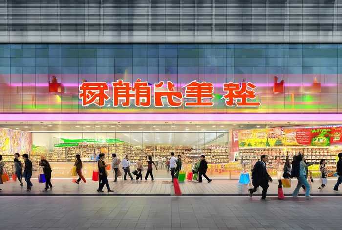 吉林新生活超市 - 吉林新生活超市电话