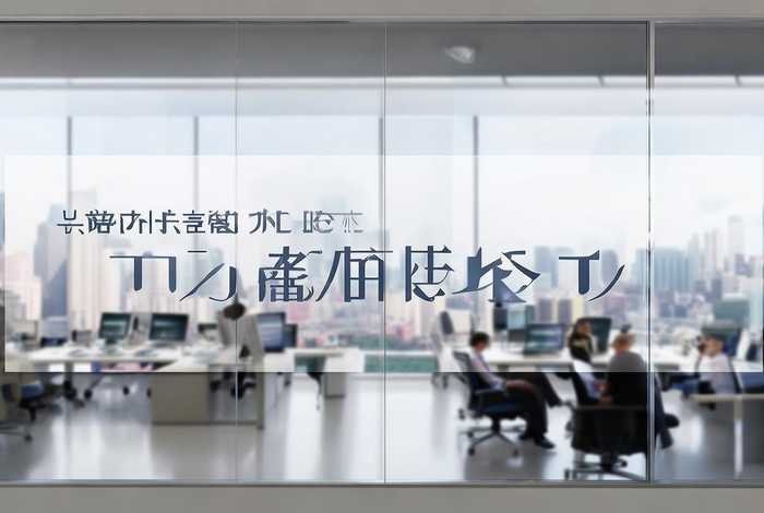 聚信有限公司；聚信企业管理有限公司