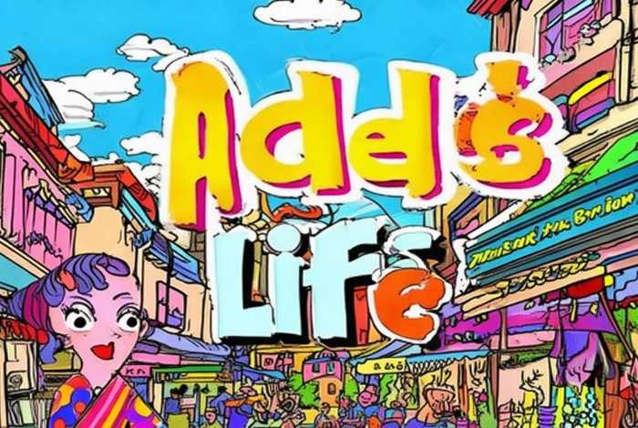 阿黛尔的生活漫画在线阅读（阿黛尔的生活漫画在线阅读全集）