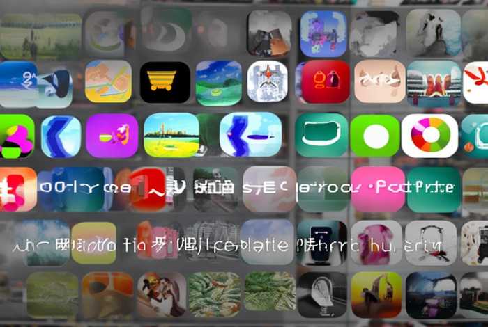 阿里本地生活服务平台app有哪些、阿里本地生活服务平台app有哪些软件