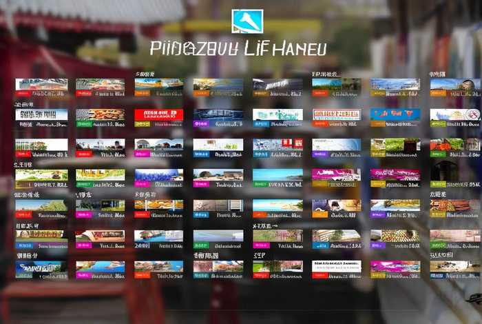 定州生活频道节目表,定州生活频道节目表查询 定州生活频道节目表,定州生活频道节目表查询