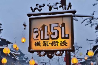 哈尔滨广播电视台电话多少、哈尔滨广播电视台电话多少号