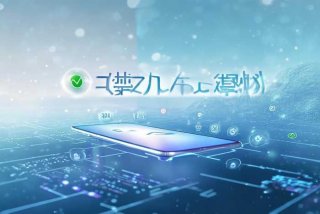 八闽生活app下载安全吗；八闽生活app下载安全吗是真的吗