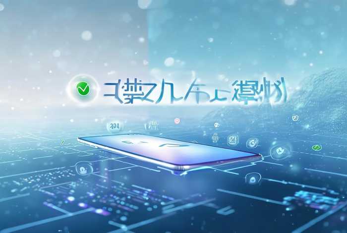 八闽生活app下载安全吗；八闽生活app下载安全吗是真的吗