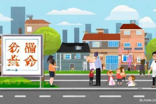 京智生活社区物业 - 京智生活社区物业电话