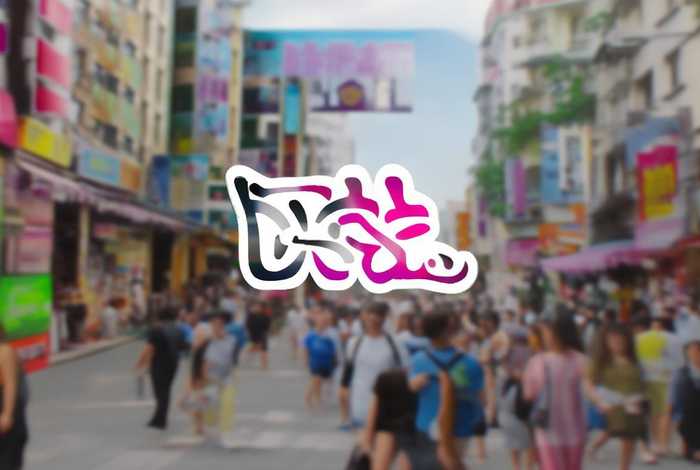 汇集生活官方下载 - 汇集生活官方下载app 汇集生活官方下载 - 汇集生活官方下载app