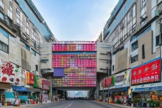 广州生活用品批发广场 广州生活用品批发广场地址