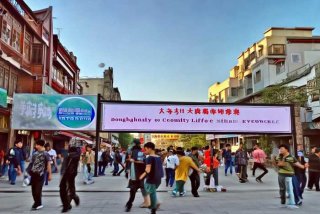 东海县生活网官网，东海县生活网官网电话