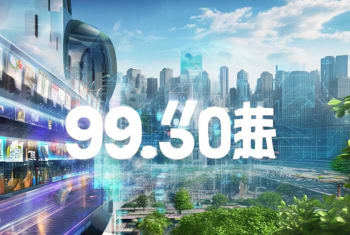 99生活3.0下载 99生活3.0版本