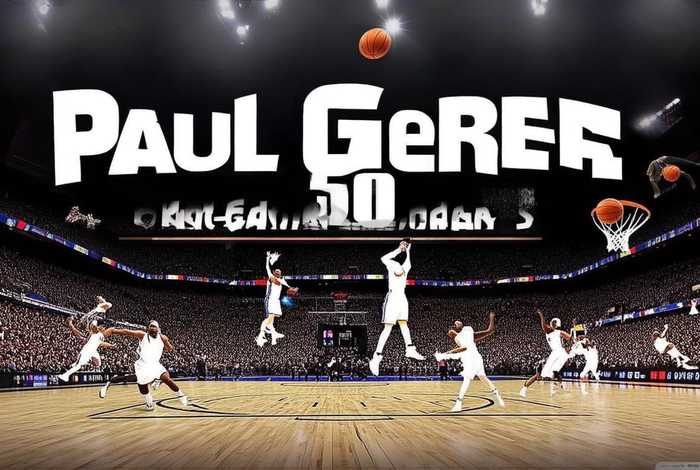 保罗乔治生涯集锦 - 保罗乔治生涯集锦50佳球