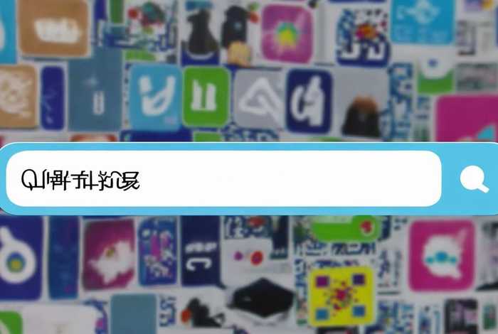 qq生活服务号在哪里找（qq生活服务号在哪里找出来）