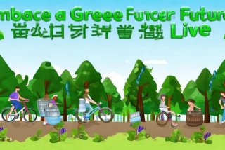 低碳生活海报的创意说明（低碳生活海报的创意说明怎么写）