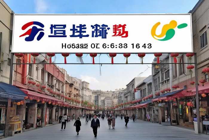 河北生活频道 - 河北生活频道电话是多少