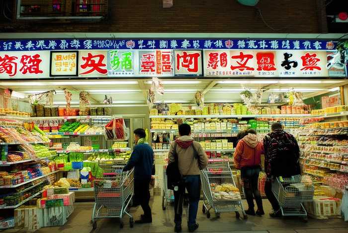 家菲生活超市；家菲生活超市怎么样