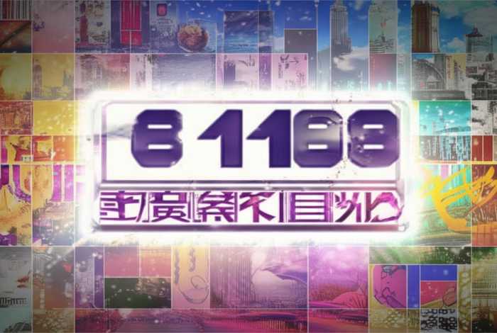 吉林电视台生活频道电话号码，吉林电视台生活频道电话号码是多少？