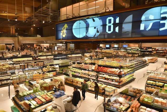 荟选超市、荟选超市营业时间