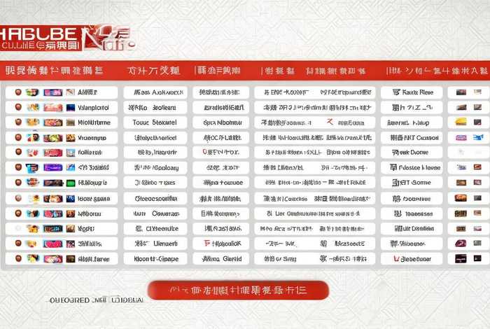 湖北生活频道节目表今天节目单、湖北生活频道节目表今天节目单查询 湖北生活频道节目表今天节目单、湖北生活频道节目表今天节目单查询