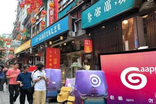 惠生活商户版四川农信 - 四川农信惠生活商户版app下载