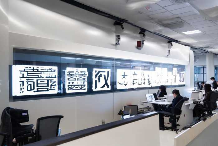 广西安防科技有限公司，广西安防科技有限公司招聘