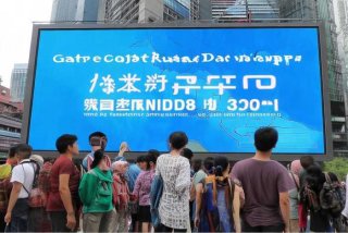 广东省最低生活保障标准2025最新公布、广东省最低生活保障标准2025最新公布时间