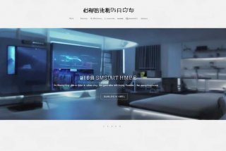 慧居科技股份有限公司官网 慧居科技股份有限公司官网首页