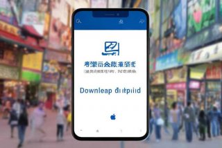 凤展快生活app下载安装 凤展快生活app下载安装苹果