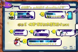 加菲生活模拟器汉化怎么下载安装 - 加菲生活模拟器汉化怎么下载安装教程